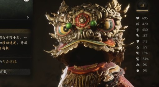 《黑神话：悟空》新增道具与装备效果介绍