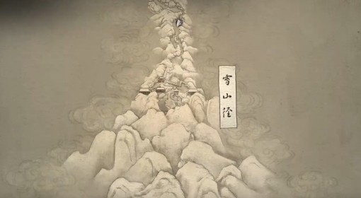 《黑神话悟空》雪山径官方地图分享