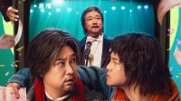贾冰《假爸爸》发布定档海报：1月10日“望父成龙”