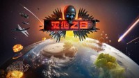策划完美的灭绝—终极末日模拟器《灭绝之日》预计于2025年发布
