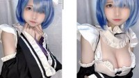 今日私密马赛:coser亲身展示 可爱差别 
