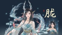 《鬼谷八荒》DLC