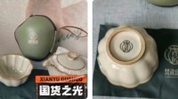 闲鱼卖茶具被品牌步履务告戒？网友气笑玩起抽象