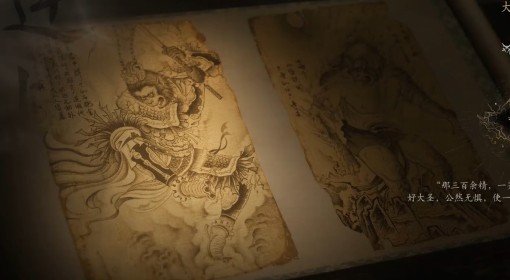 《黑神话：悟空》连战模式BOSS新招式介绍