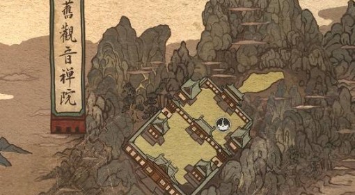 《黑神话：悟空》旧观音禅院官方地图一览
