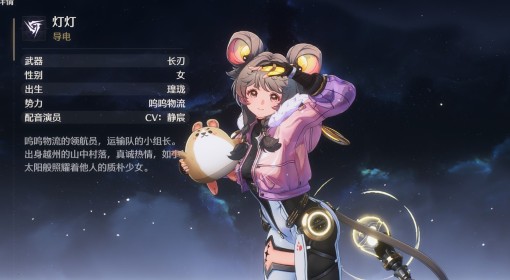 《鸣潮》灯灯跑图手法介绍