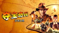 《夺宝奇兵：古老之圈》显卡测试：谜优化的显存杀手