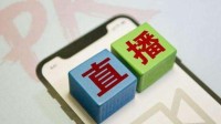 摸鱼时间：张庭直播7小时仅卖267万 放生大米是误会