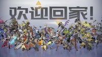 国服要回归了?《守望先锋2》更新后主界面背景暗示