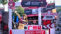 ROG DAY 2024广州站 华硕X870、Z890主板燃动羊城