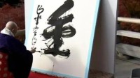 日本公布2024年年度汉字：金 有两层含义