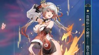 《尘白禁区》新版本前瞻：新角色太美丽