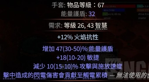 《流放之路2》锐眼游侠十字弩电流Build攻略