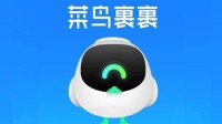 《宇宙机器人》拿下年度最佳后 菜鸟APP竟成最大赢家