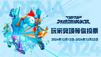 2024 TapTap年度游戏大赏 玩家投票，启动!