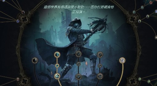 《流放之路2》猎魔人爆炸箭矢BD攻略