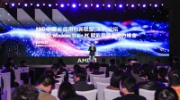 AMD与微软强强携手 开启 Win11 AI+ PC新时代！