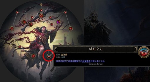 《流放之路2》霜暴彗星冰血法BD分享