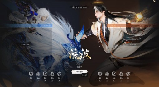 《诛仙世界》鸿钧之战玩法介绍