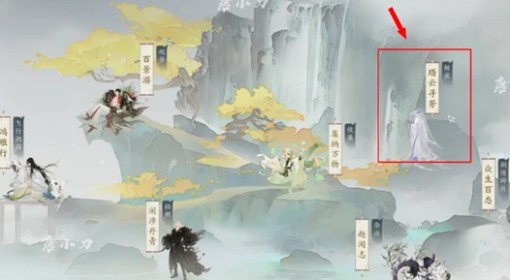 《诛仙世界》踏云寻芳挑战攻略