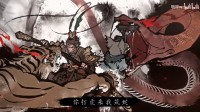 黑神话二创《骂》登顶B站:紧贴时事、填词作画太牛