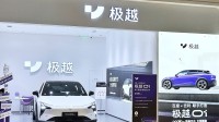 极越汽车CEO发长文道歉：战略误判犯错太多