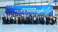 展望AGI 时代游戏产业商业生态与商业模式
