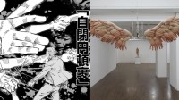 韩国人体艺术家作品引日网热议：这什么领域展开？