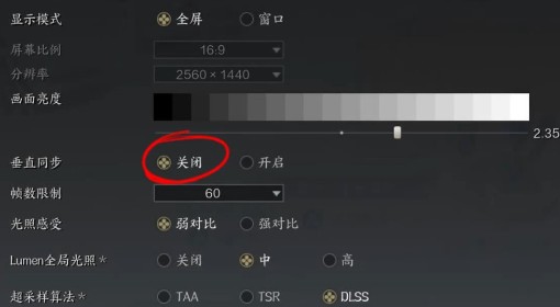 《诛仙世界》低配画面设置参考