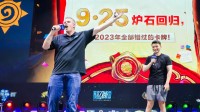 暴雪年终总结再谈国服回归：玩家这么多太棒了！