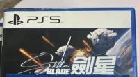 百亿补贴真香！《剑星》PS5港版光盘好价270元