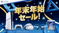 PS日本线下店开启新年特惠！主机、游戏都有折扣