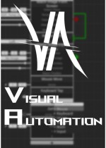 可视自动工具