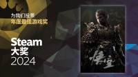 我来助你！黑听说入围Steam年度游戏 官方发文拉票