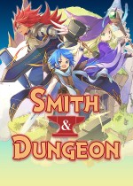 铁匠铺和地牢：寻找！打败魔王的武器