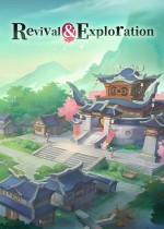 筑城与探险
