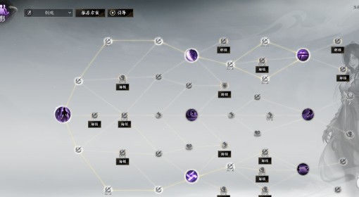 《诛仙世界》影合欢第四日天书加点推荐
