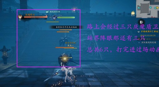 《诛仙世界》护塔破冥幻副本打法 护塔破冥幻副本怎么打