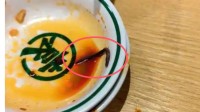 袁记云饺吃出蚯蚓被立案调查！官方最新回应来了