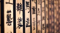 不许说日语！伪中国语App在日本爆火 中国人都能看懂