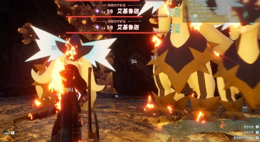 《幻兽帕鲁》艾基鲁迦位置说明