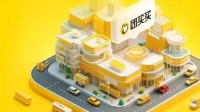 业务调整 美团旗下微信社群团购