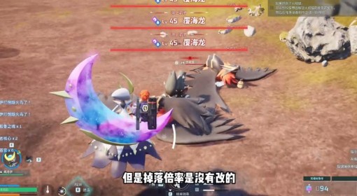《幻兽帕鲁》狂暴化帕鲁刷新点位分享