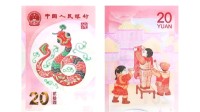 多家银行纪念币预约网页崩了 网友：谁抢到了？