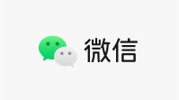 微信“送礼物”功能新消息来了!你会使用吗?