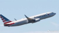 美国航空公司全美停飞一小时 因“系统技术问题”