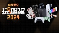 主机显卡怎么还有存货！快来玩趣奖抽，很急！