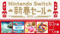 任天堂官方拼错了Switch名字 玩家：暗示新机名称？
