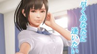 新《VR女友》放弃全年龄：将在Steam上发布成人版本