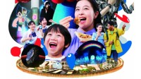 阴间大阪世博会宣布天价行李寄存费：每件1万日元